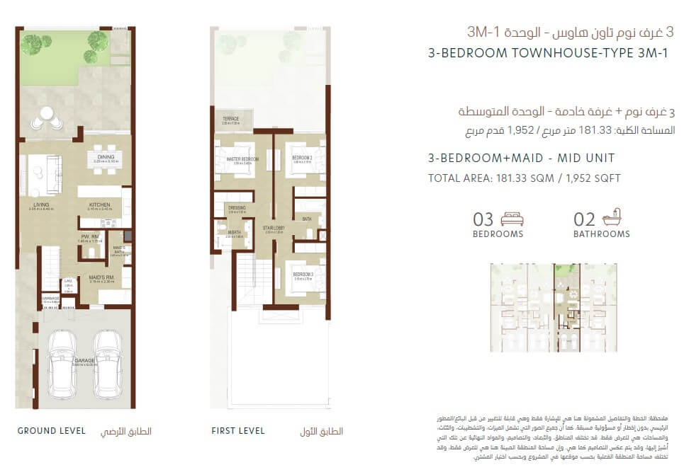 La Rosa Floorplan
