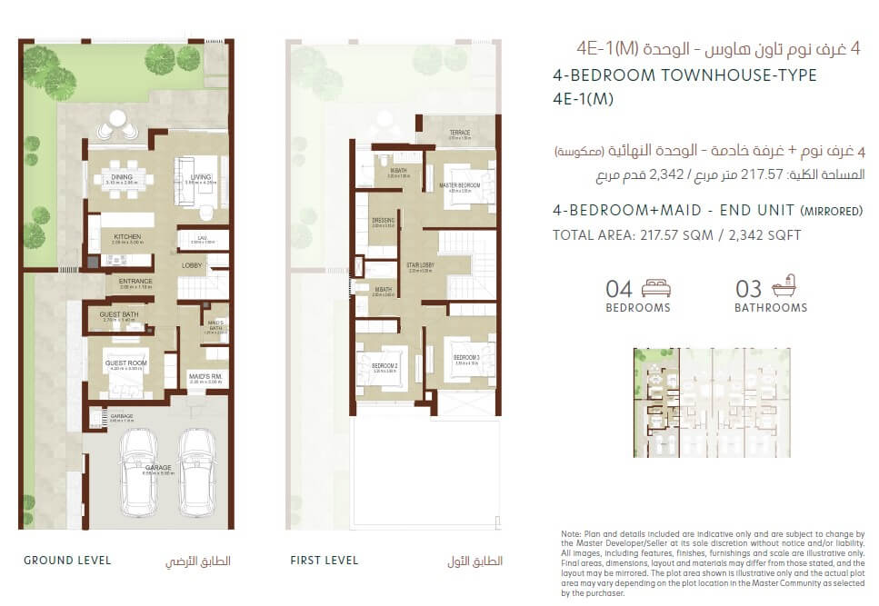 La Rosa Floorplan