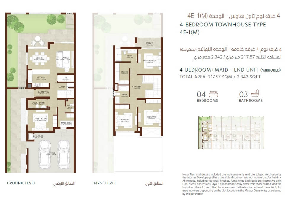 La Rosa Floorplan