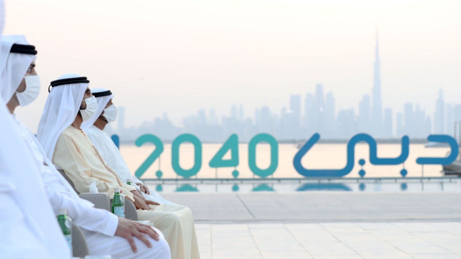Dubai 2040