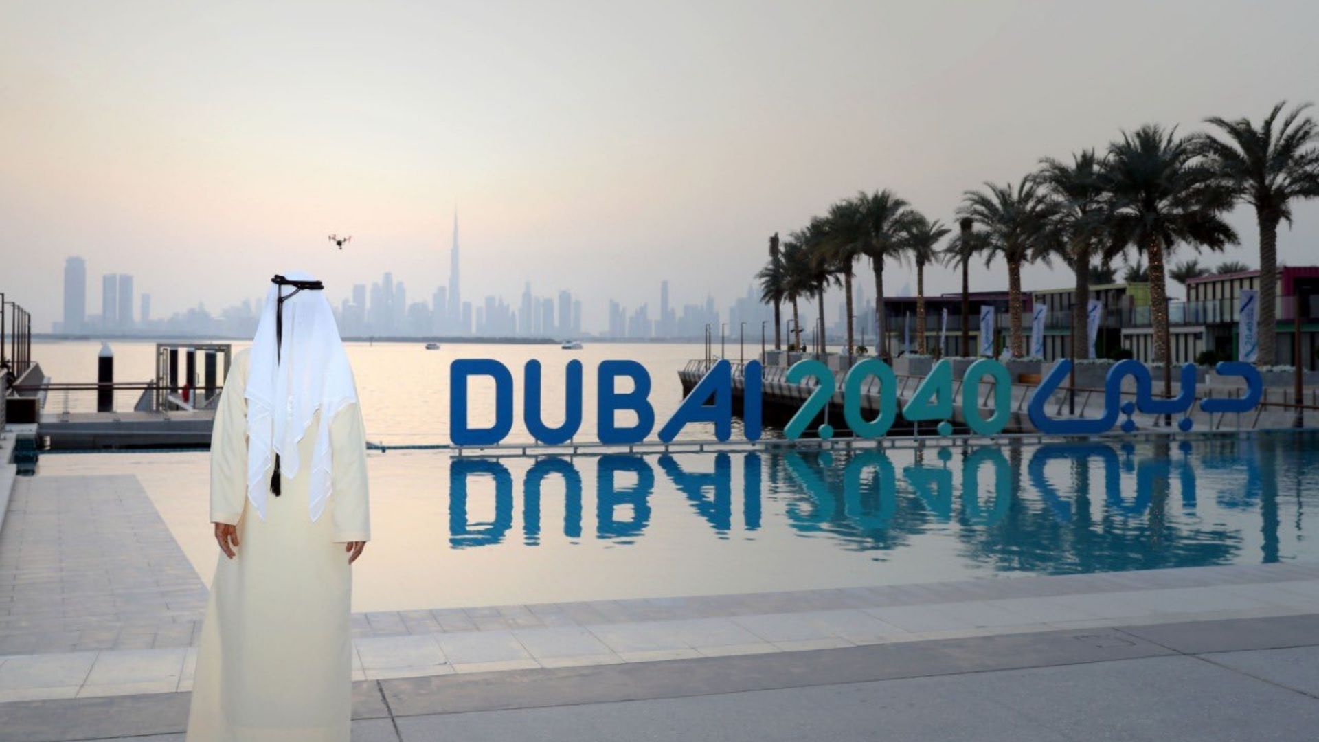 Dubai 2040