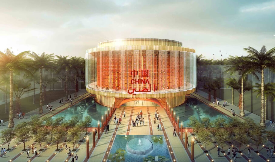 China Pavilion China Pavilion