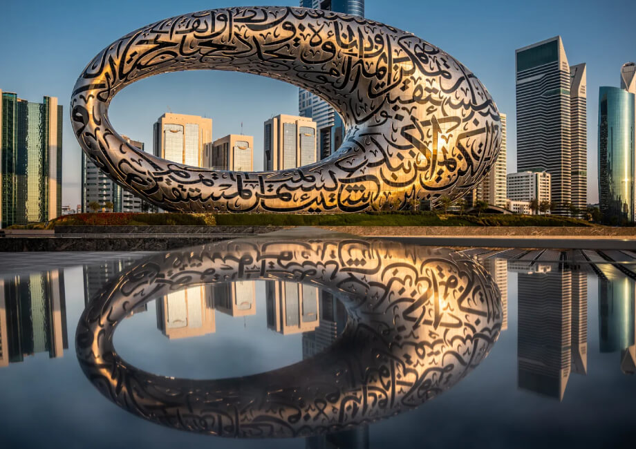 Museum of the Future